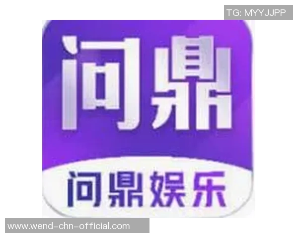 问鼎娱乐app-问鼎娱乐App，解锁数字时代娱乐新体验-问鼎娱乐app
