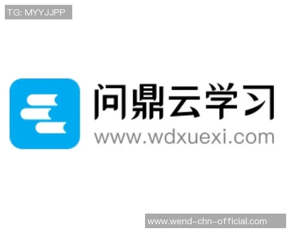 问鼎娱乐平台等不上去-解决问鼎娱乐平台登录不上的困扰，步步行进指南-问鼎娱乐平台等不上去